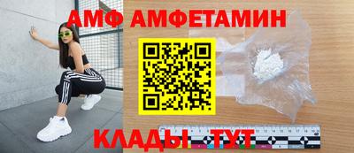 амфетамин Ставрополь