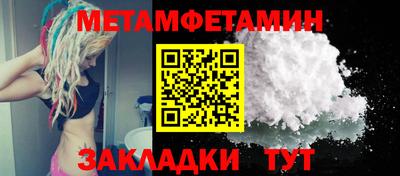 амфетамин Ставрополь