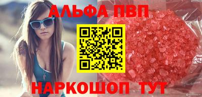шишки Старая Купавна