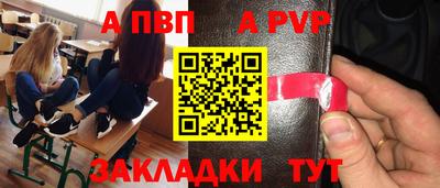 шишки Старая Купавна