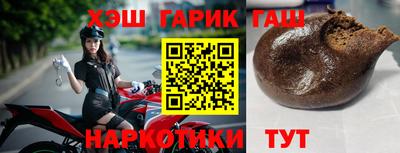 амфетамин Ставрополь