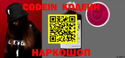 амфетамин Ставрополь