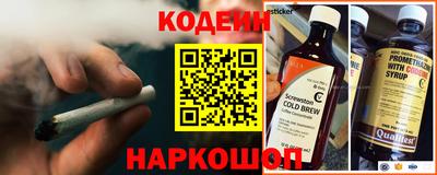 амфетамин Ставрополь