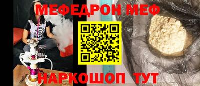 шишки Старая Купавна