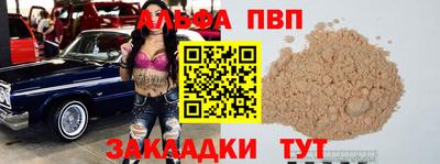 амфетамин Ставрополь