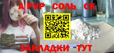 шишки Старая Купавна