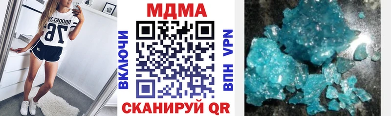 блэк спрут ONION  Уфа  MDMA кристаллы  закладка 