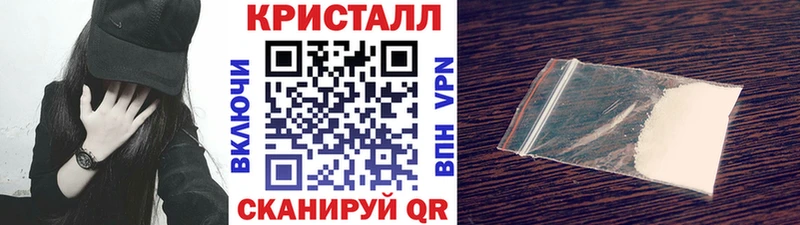 blacksprut вход  Уфа  Первитин пудра 