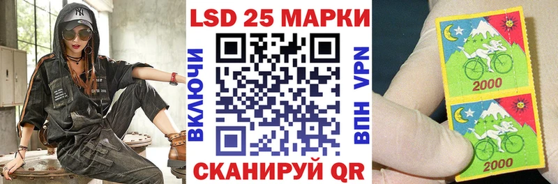 Марки NBOMe 1,8мг  даркнет наркотические препараты  Уфа  закладки 