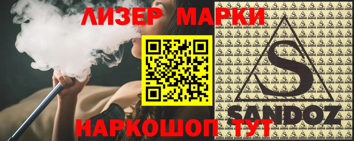 Уфа  Марки N-bome 1500мкг  Вход с VPN 