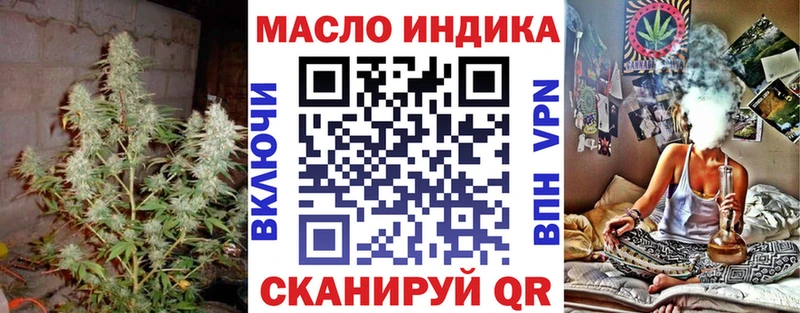 Дистиллят ТГК Wax  kraken рабочий сайт  Уфа 