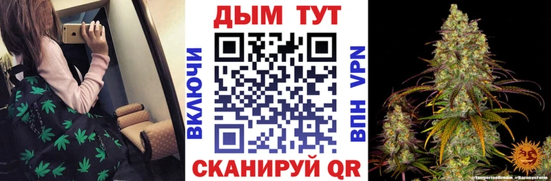 Марихуана Ganja Уфа